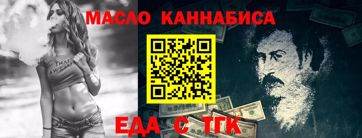 Canna-Cookies марихуана  Вход с VPN  Амурск 