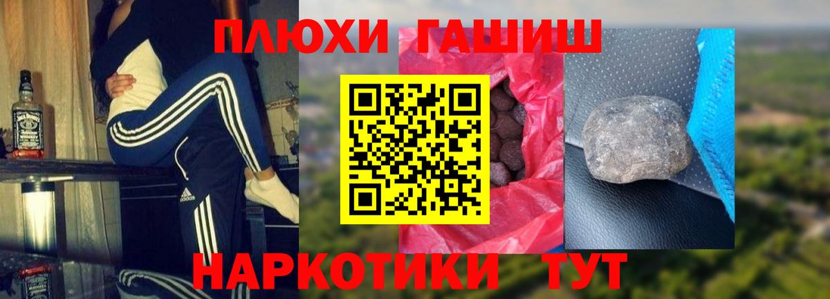Гашиш индика сатива Амурск