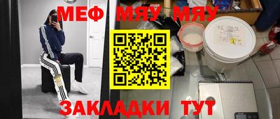 марихуана Азнакаево