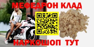 спайс Абинск