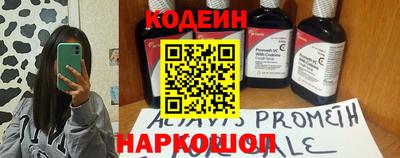 спайс Абинск