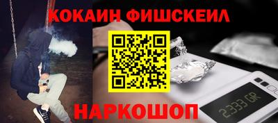 марки nbome Абакан