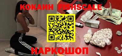 спайс Абинск