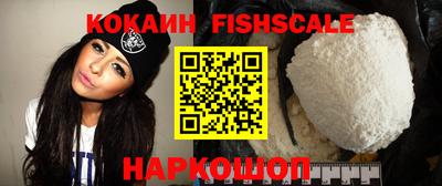 марки nbome Абакан