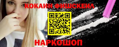 марки nbome Абакан