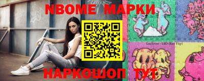 спайс Абинск
