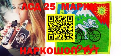 марки nbome Абакан