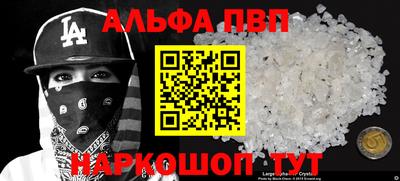 марихуана Азнакаево