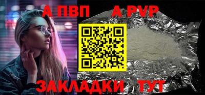 марки nbome Абакан