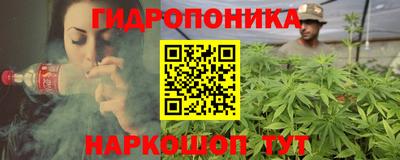 спайс Абинск