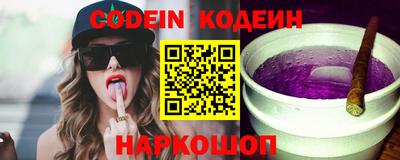 марки nbome Абакан