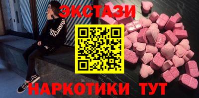 марки nbome Абакан