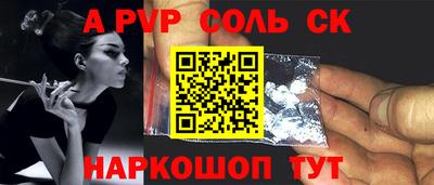 марки nbome Абакан