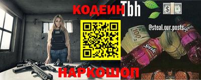 спайс Абинск