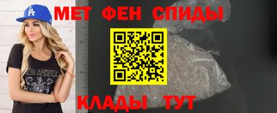 марки nbome Абакан