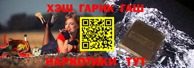 спайс Абинск