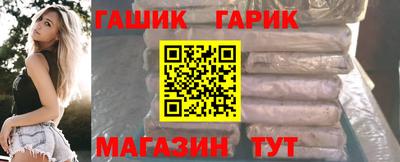 спайс Абинск