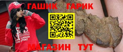 спайс Абинск