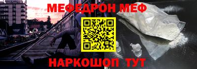 марки nbome Абакан