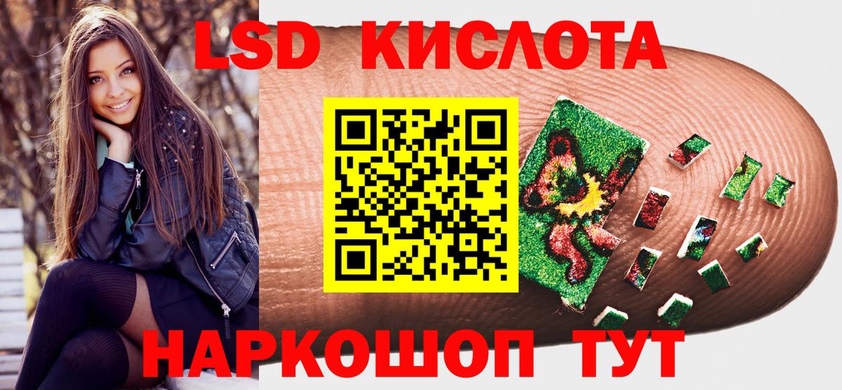 Марки 25I-NBOMe 1,8мг  Вход с VPN  Марки 25I-NBOMe 1,8мг  Марки 25I-NBOMe  Амурск 