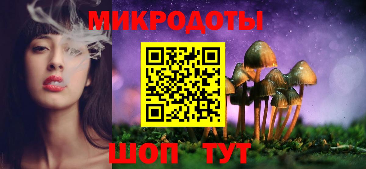 Амурск  Галлюциногенные грибы GOLDEN TEACHER  как найти наркотики  Псилоцибиновые грибы MAGIC MUSHROOMS  Вход с VPN 