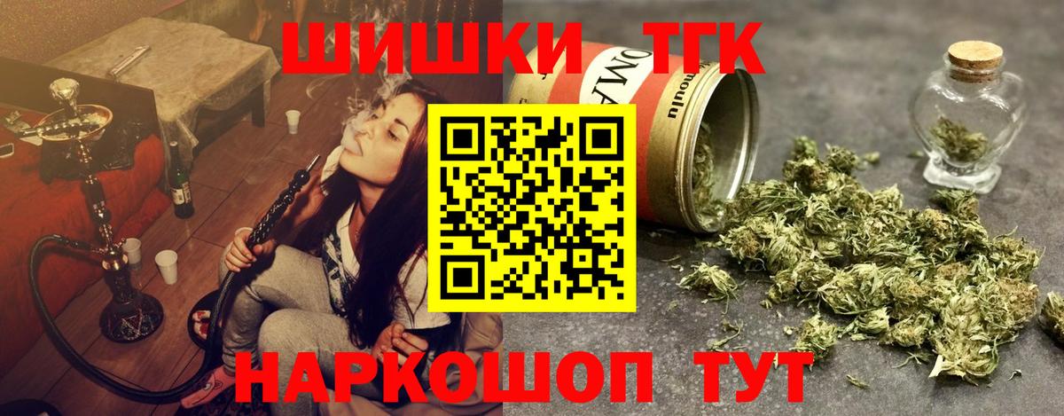 МАРИХУАНА сатива  Конопля White Widow  Вход с VPN  МАРИХУАНА марихуана  Амурск 